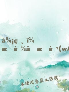 御獸，我能合成萬(wàn)物